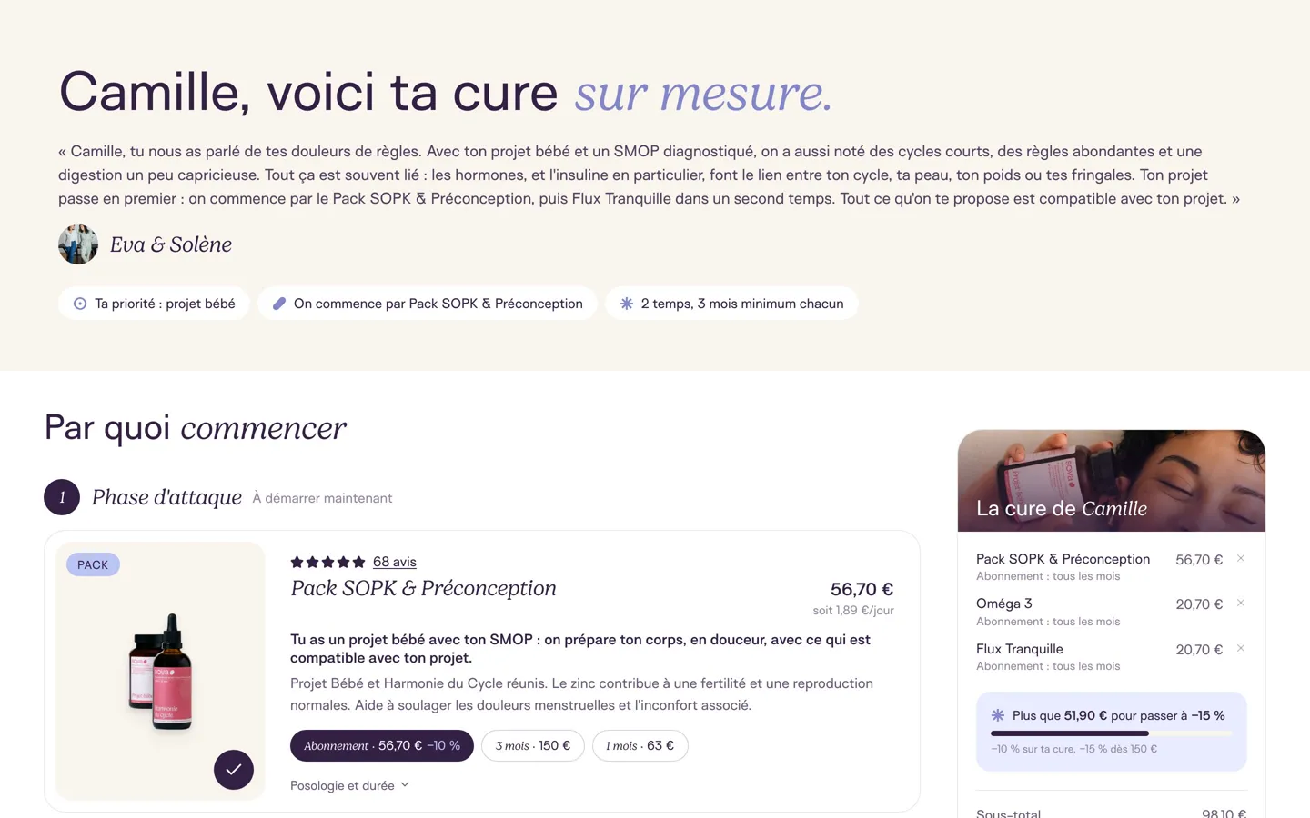 Page de résultats SOVA